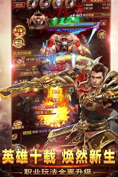 红名倍速切割游戏最新游戏下载