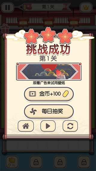 方块对对碰手机版2025下载