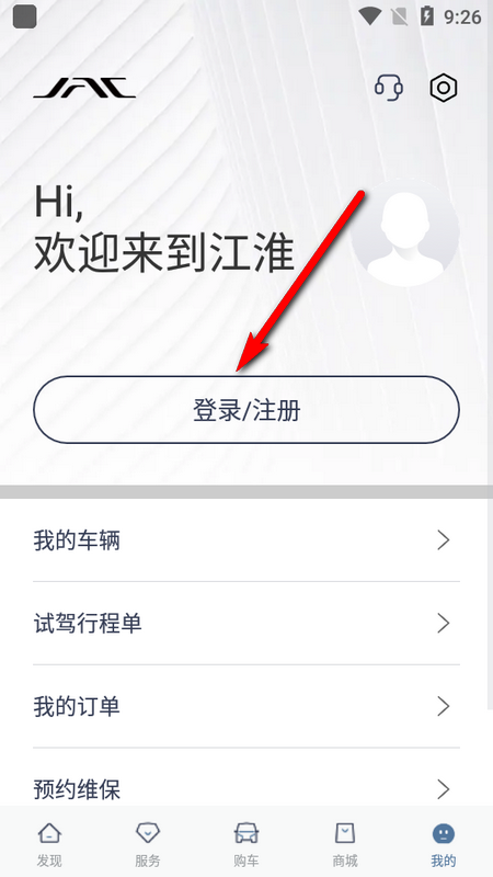 江淮瑞风最新版