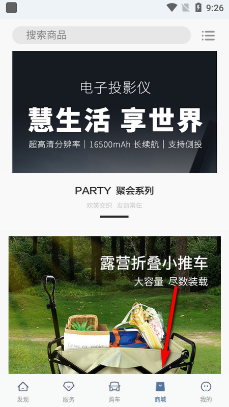 江淮瑞风最新版