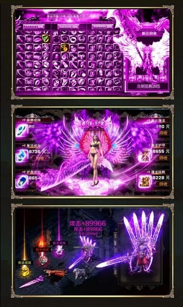 战神崛起荣耀手游最新游戏