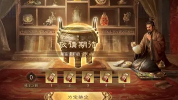 三国谋定天下1.5周年庆活动怎么样