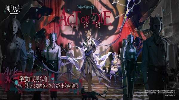 明日方舟bilibili服最新版最新版手游