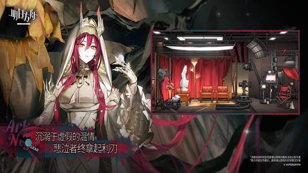 明日方舟bilibili服最新版最新版手游