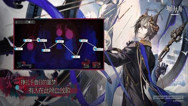 明日方舟bilibili服最新版最新版手游