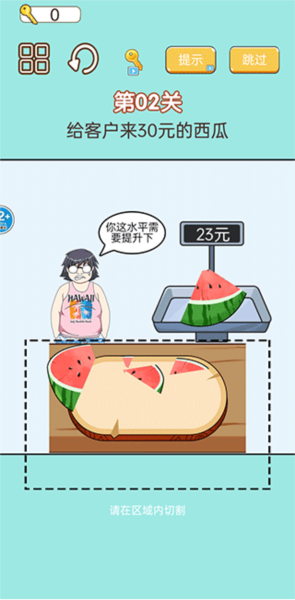 称量达人新手攻略图片7