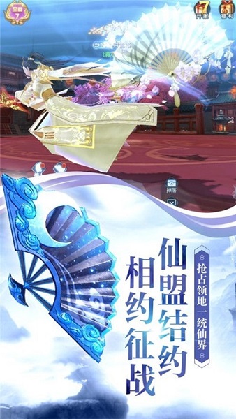 九幽剑神游戏安卓版游戏