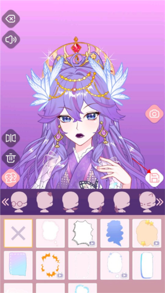 次元头像制作2新手攻略图片6