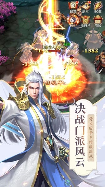 沧月封魔录游戏安卓版下载