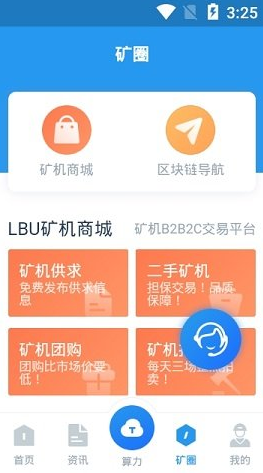 rhy挖矿平台钱包下载链接