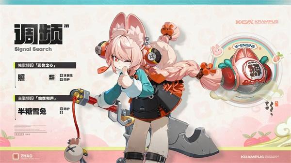 绝区零2.5版本上半角色怎么抽