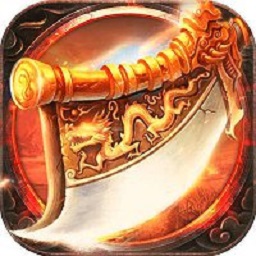 至甄复古最新版免费下载