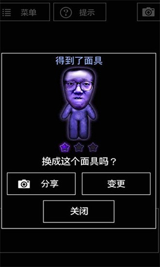 青鬼3手机汉化版免费版