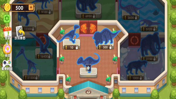 挖个大恐龙苹果app下载