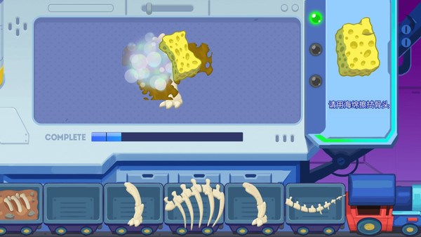 挖个大恐龙苹果app下载