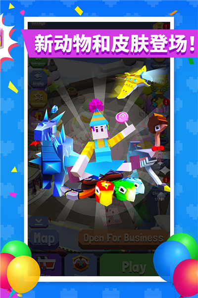 疯狂动物园app手机版