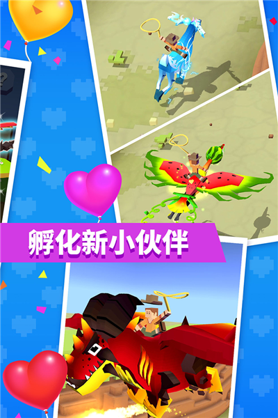 疯狂动物园app手机版