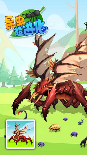 昆虫超进化2025