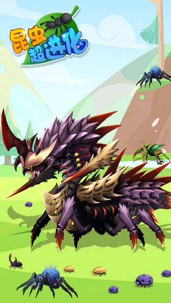 昆虫超进化2025