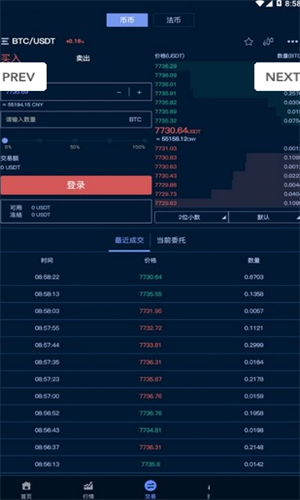 云币网比特币交易平台