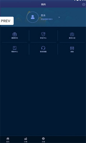 云币网比特币交易平台官网app