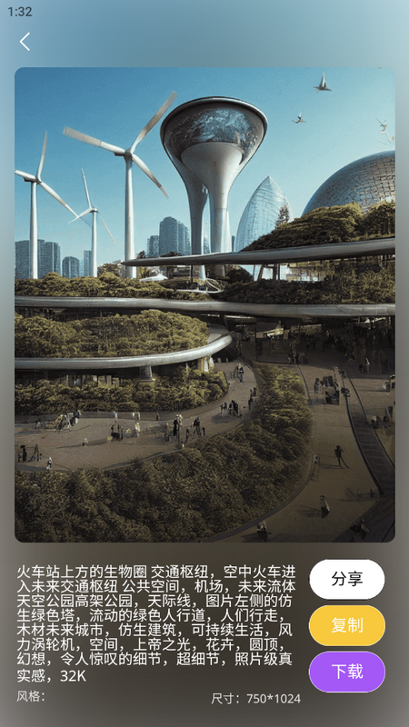 星雯壁纸免费版