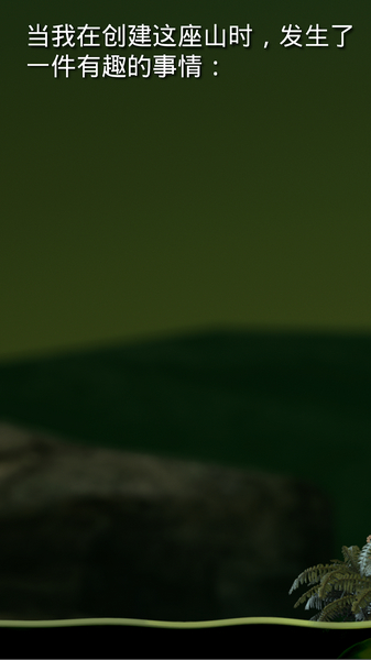 掘地求升app版ios