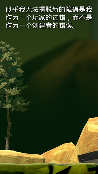 掘地求升app版ios