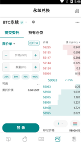 比特币交易所bitfinex官方app下载