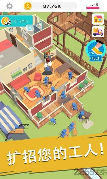 搬砖我贼溜内置作弊菜单版截图1