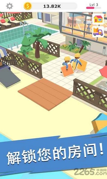 搬砖我贼溜app版苹果