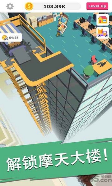 搬砖我贼溜app版苹果