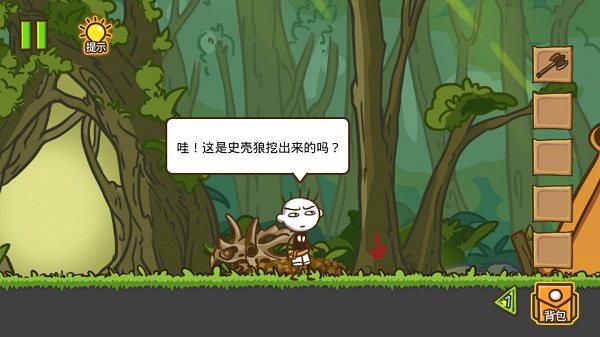 史小坑大侦探第二关攻略图片2