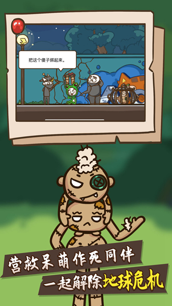 史小坑大侦探手机版ios下载