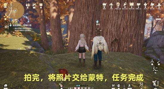 无限暖暖危险摄影冬桠巨兽任务怎么完成