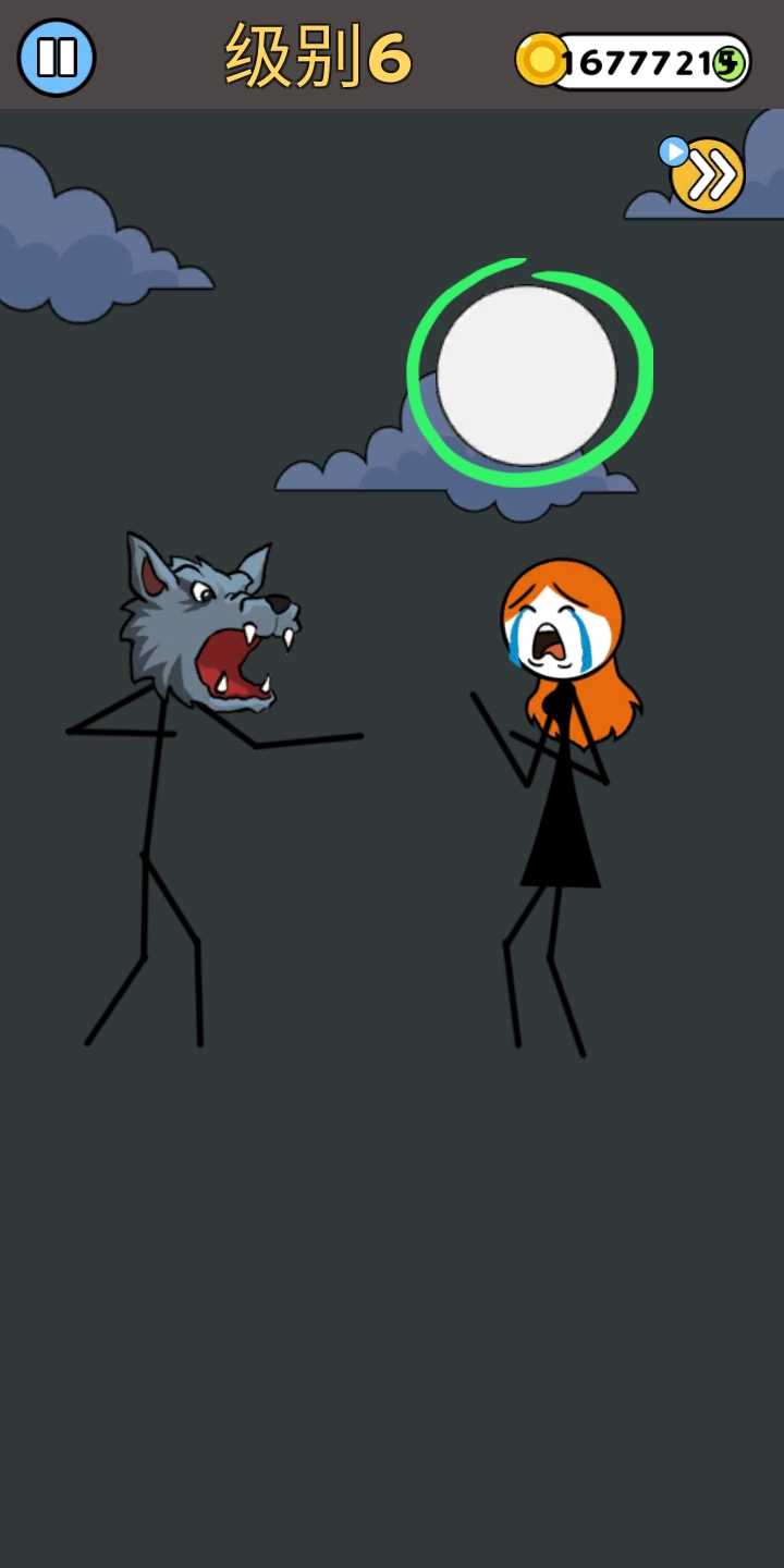 恋爱橡皮擦苹果手机版