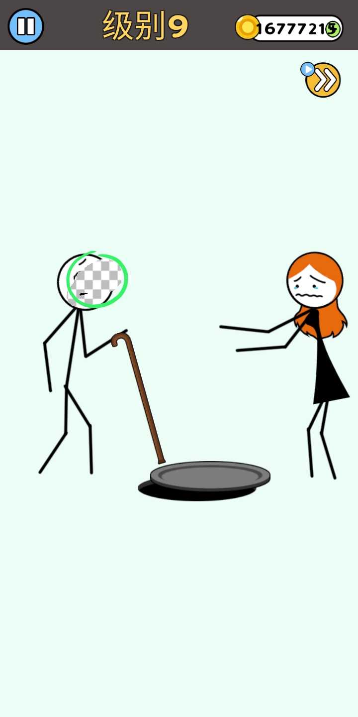 恋爱橡皮擦苹果手机版