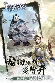 天龙八部荣耀版礼包兑换码在哪找