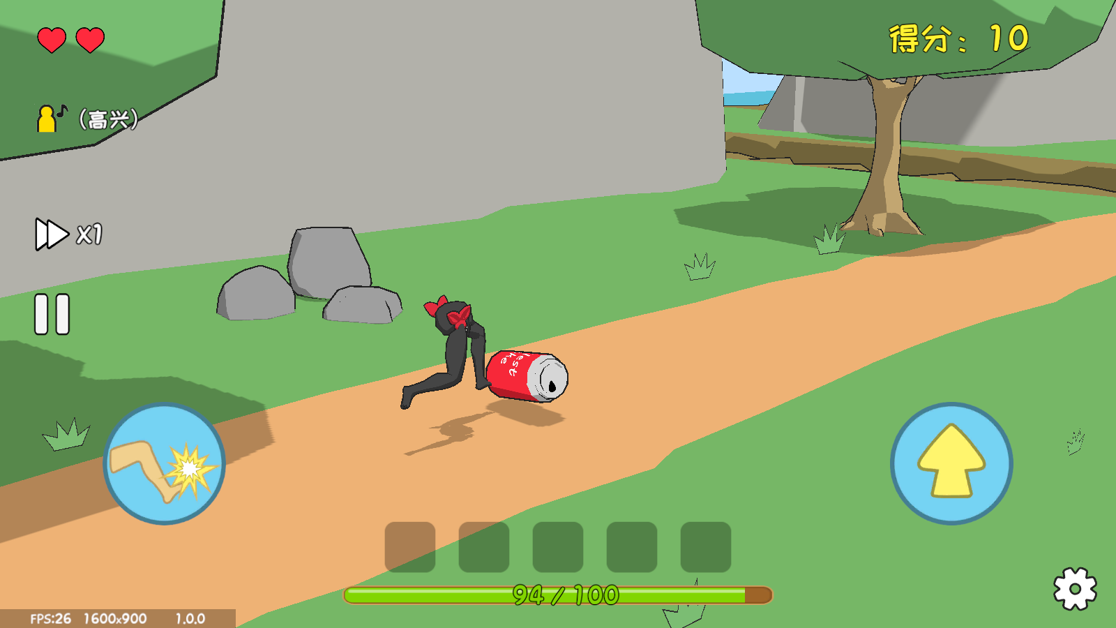 罐子的奇幻之旅苹果版2025下载