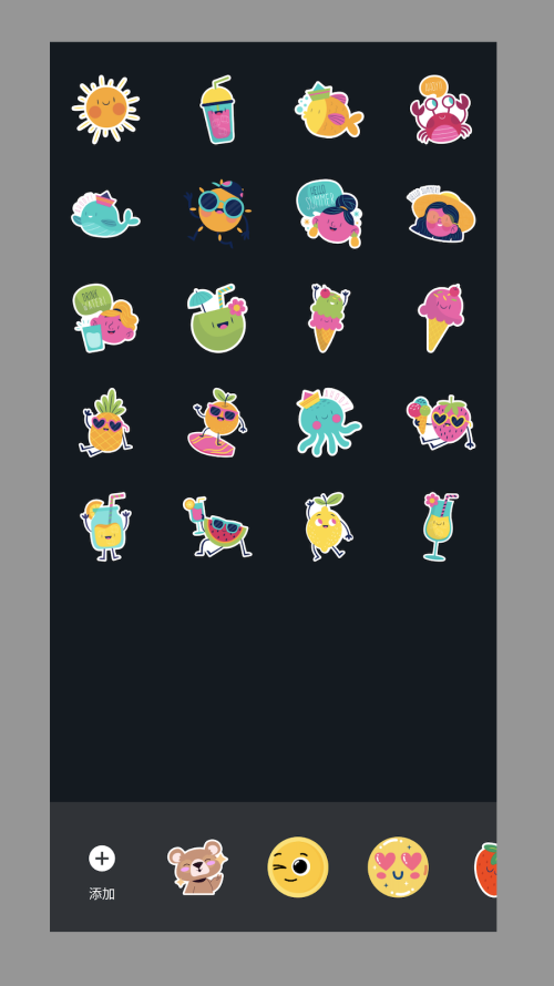 小熊水印最新版