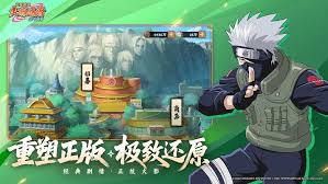 火影忍者木叶高手大和厉害吗