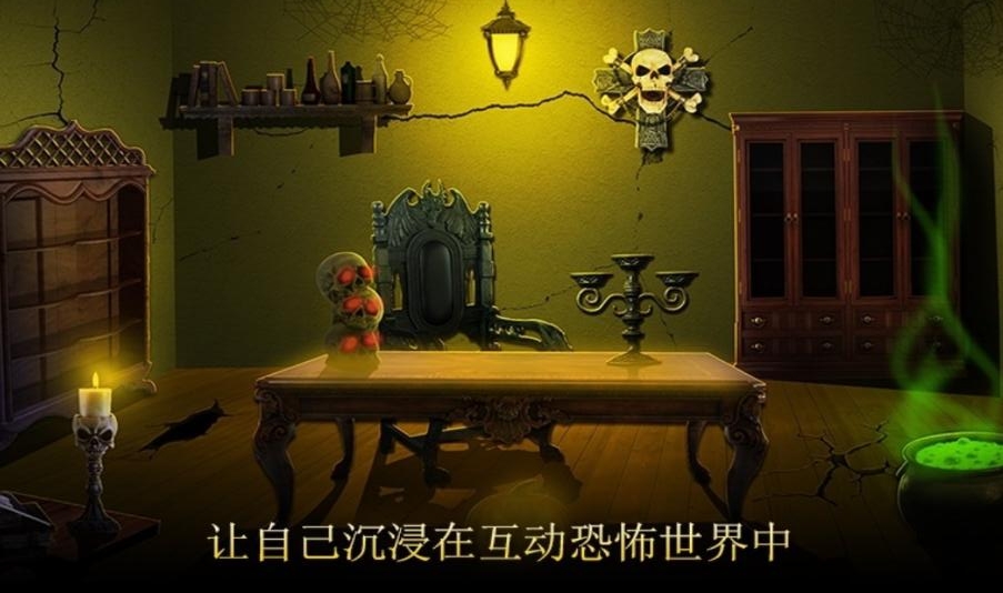 黑暗的篱笆手机2025版下载