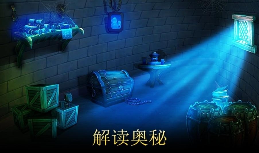 黑暗的篱笆手机2025版下载