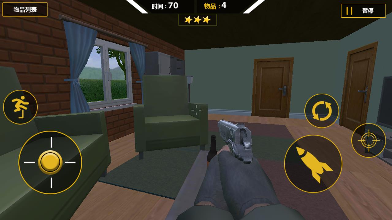 房子摧毁模拟无限金钱版