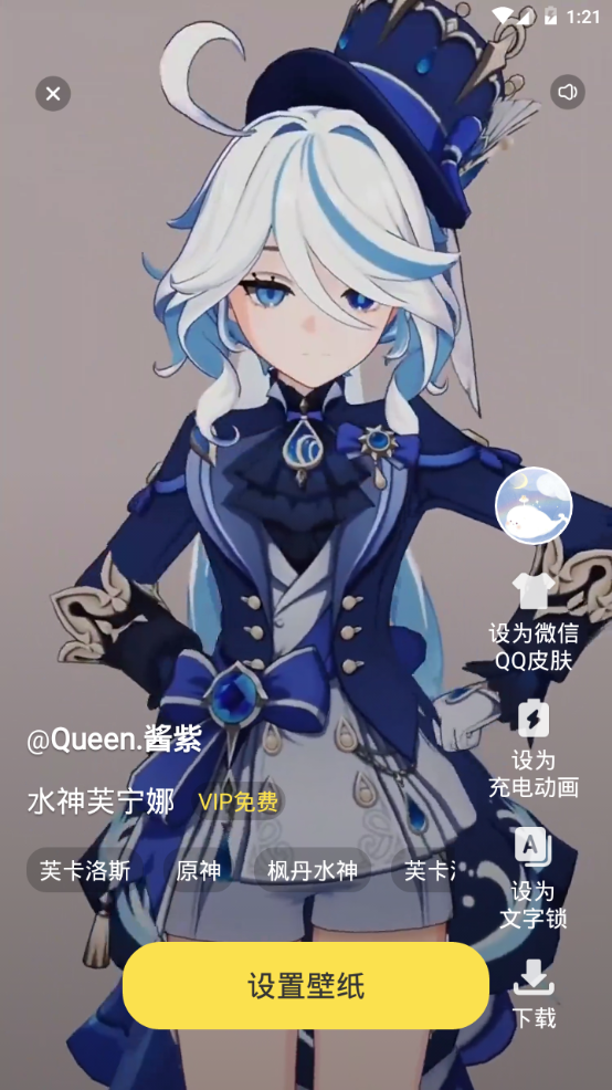 青柠壁纸最新版