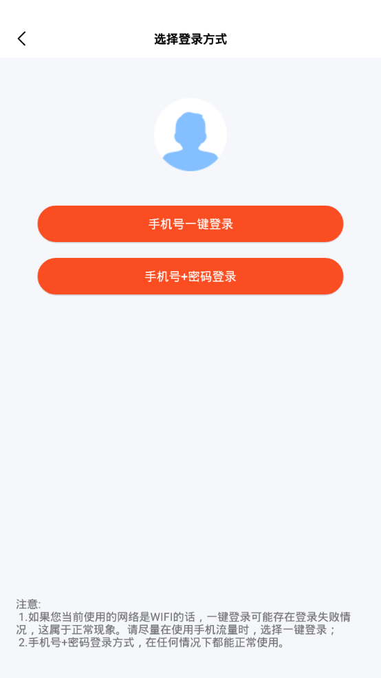 对话翻译大师最新版