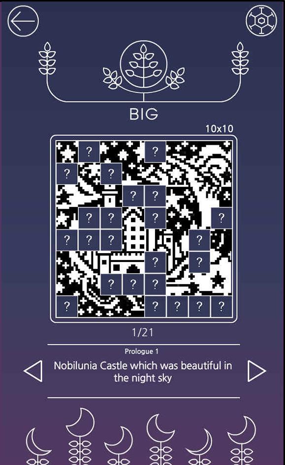 一个被遗忘的故事app版ios