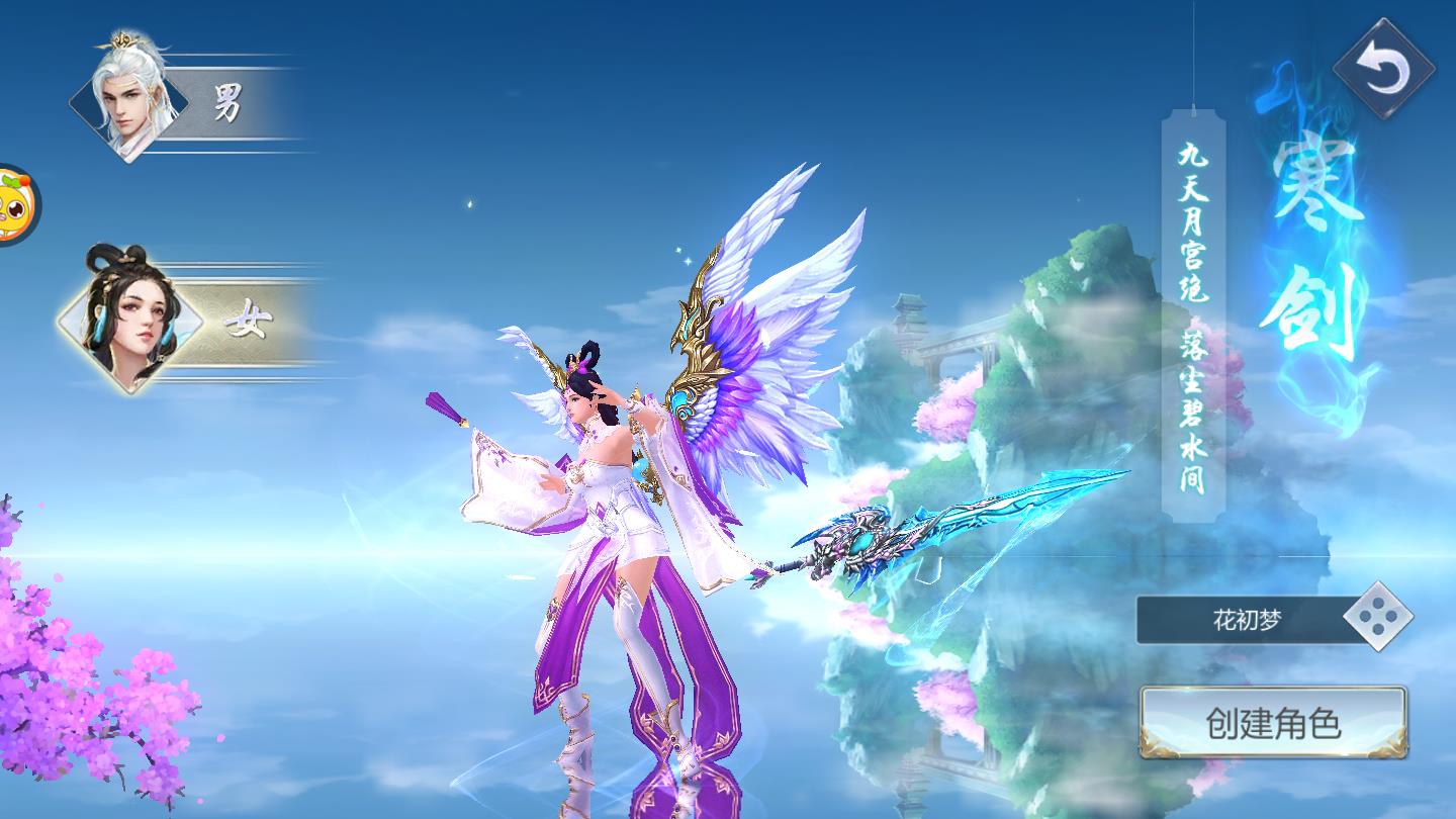 圣墟大帝2025app下载