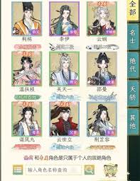 华夏千秋水榭内门怎么通关