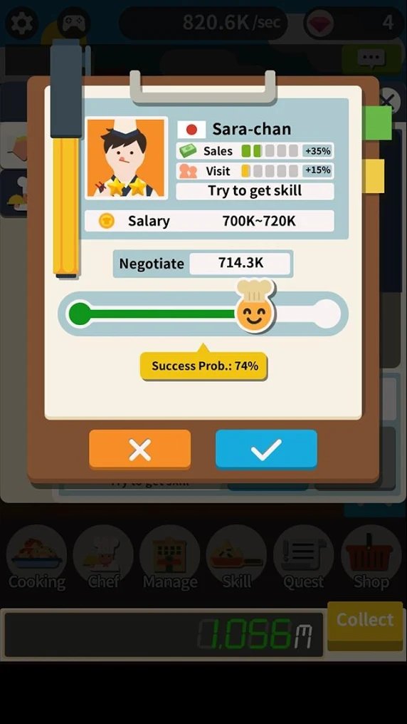 餐厅王2025版苹果下载